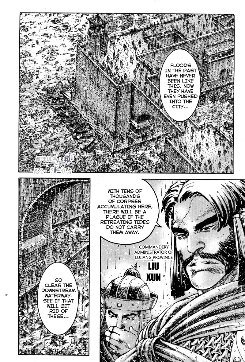 Read The Ravages of Time EN Manga Online