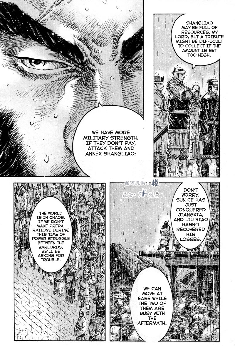 Read The Ravages of Time EN Manga Online