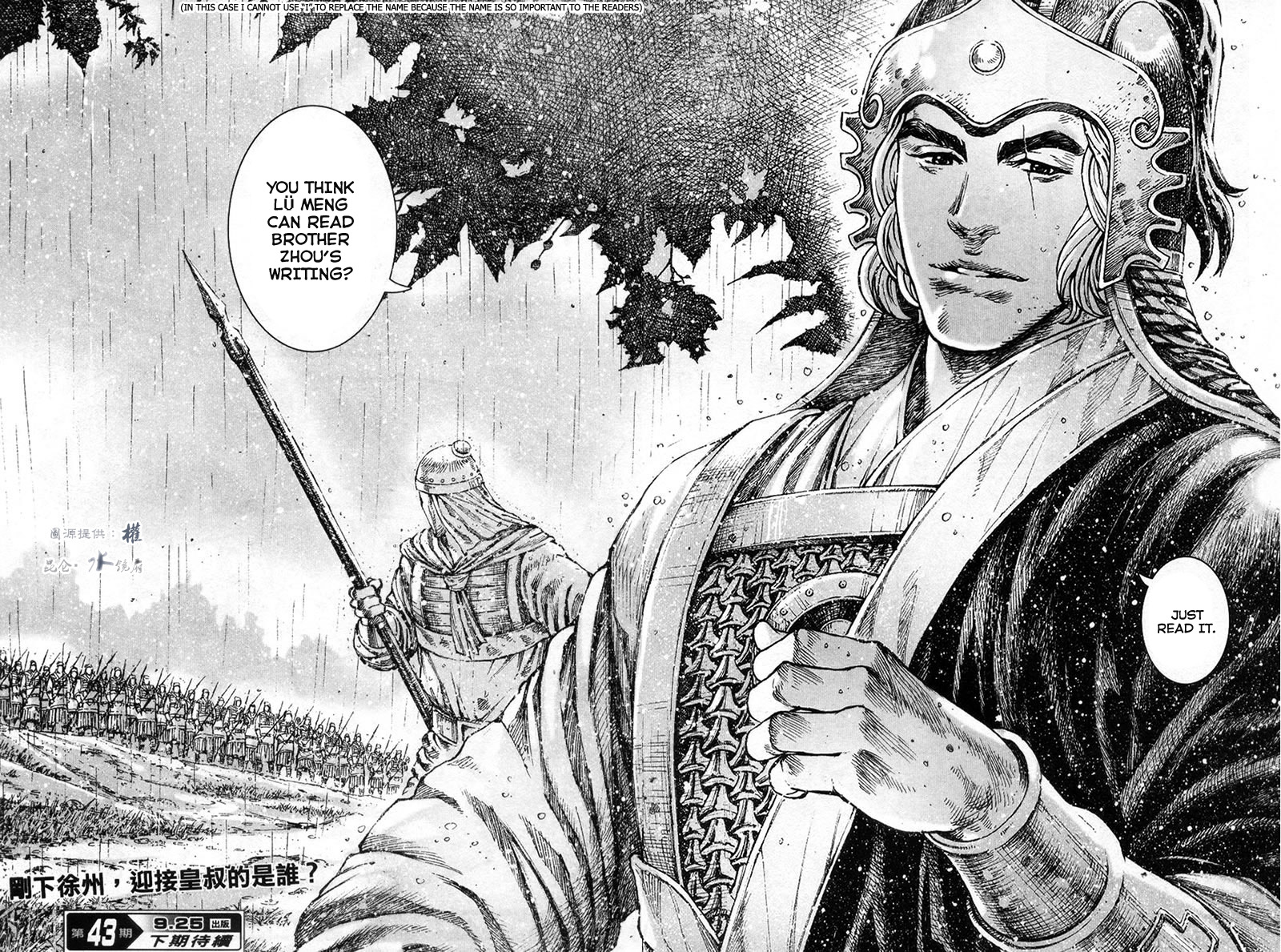 Read The Ravages of Time EN Manga Online