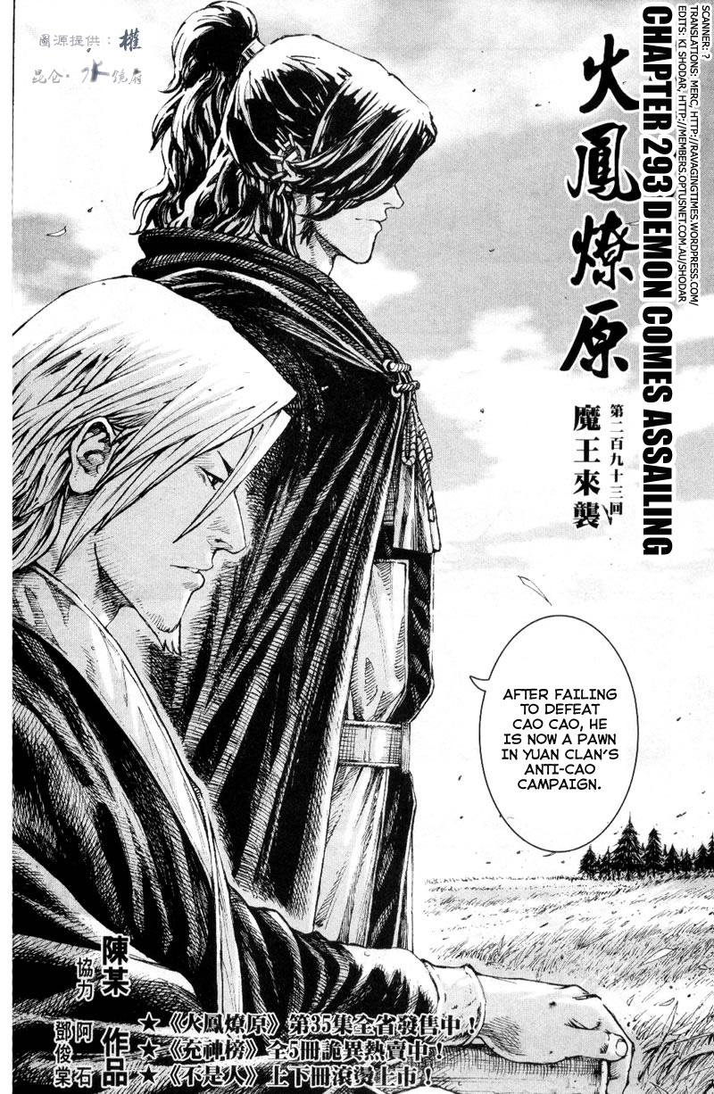 Read The Ravages of Time EN Manga Online