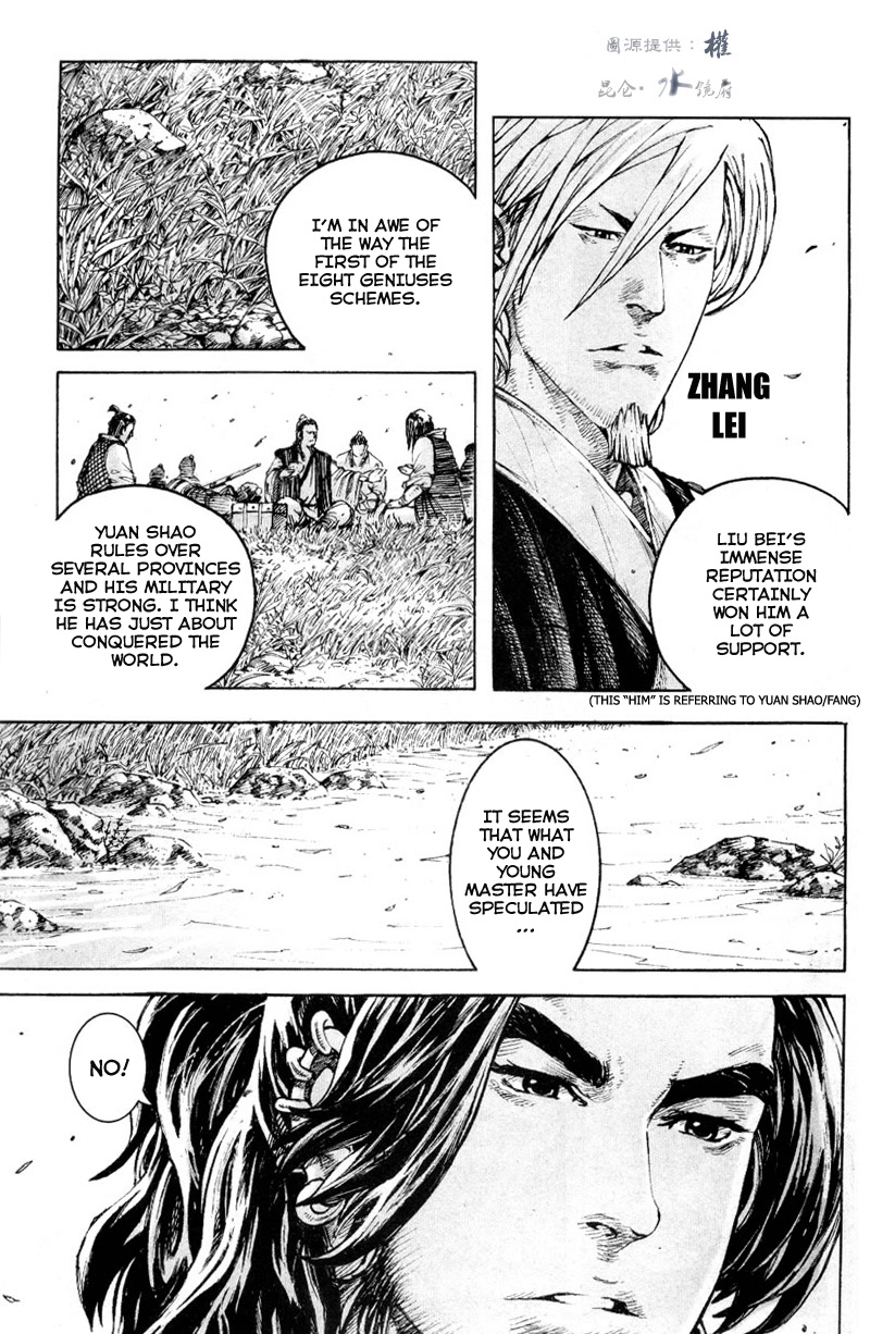 Read The Ravages of Time EN Manga Online