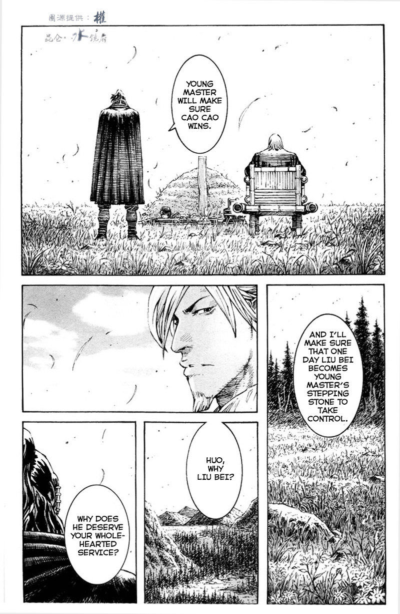 Read The Ravages of Time EN Manga Online