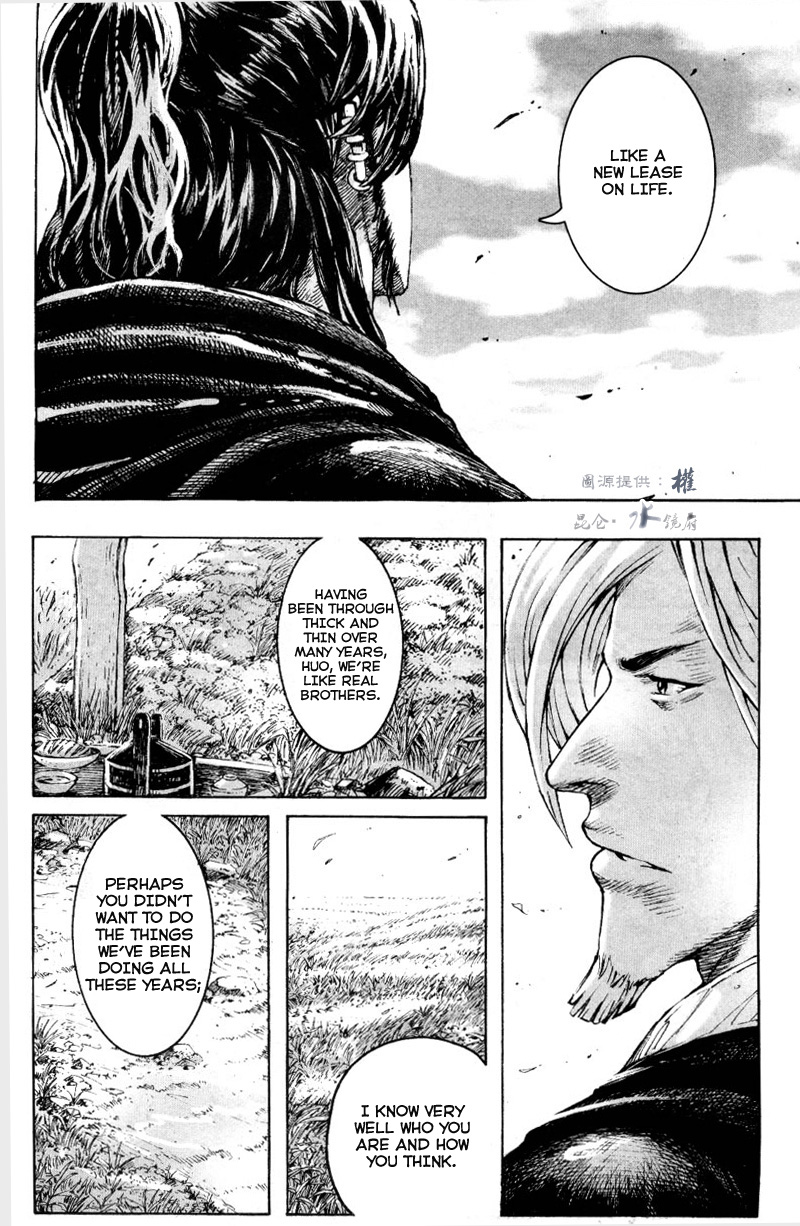 Read The Ravages of Time EN Manga Online