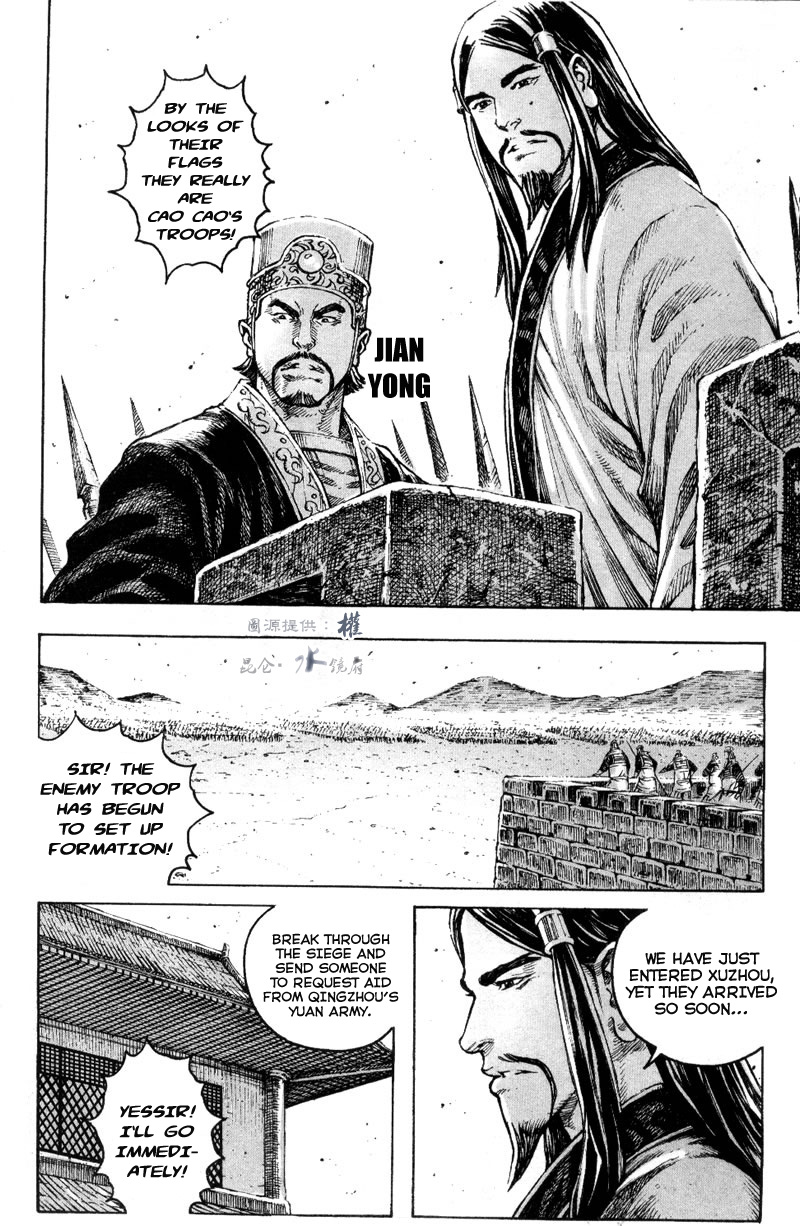 Read The Ravages of Time EN Manga Online