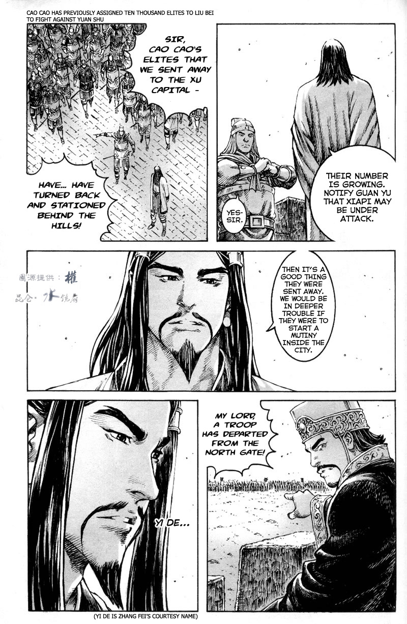 Read The Ravages of Time EN Manga Online