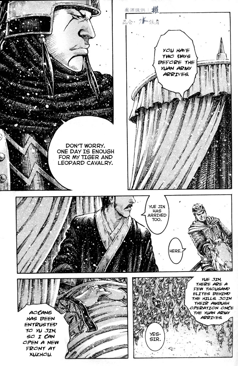 Read The Ravages of Time EN Manga Online