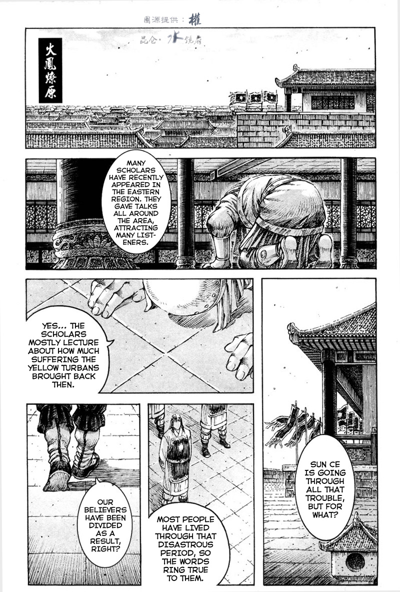 Read The Ravages of Time EN Manga Online