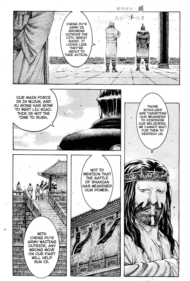Read The Ravages of Time EN Manga Online