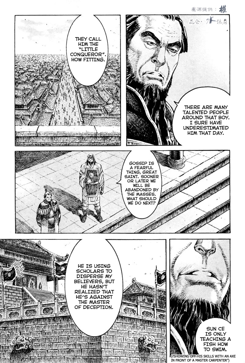 Read The Ravages of Time EN Manga Online