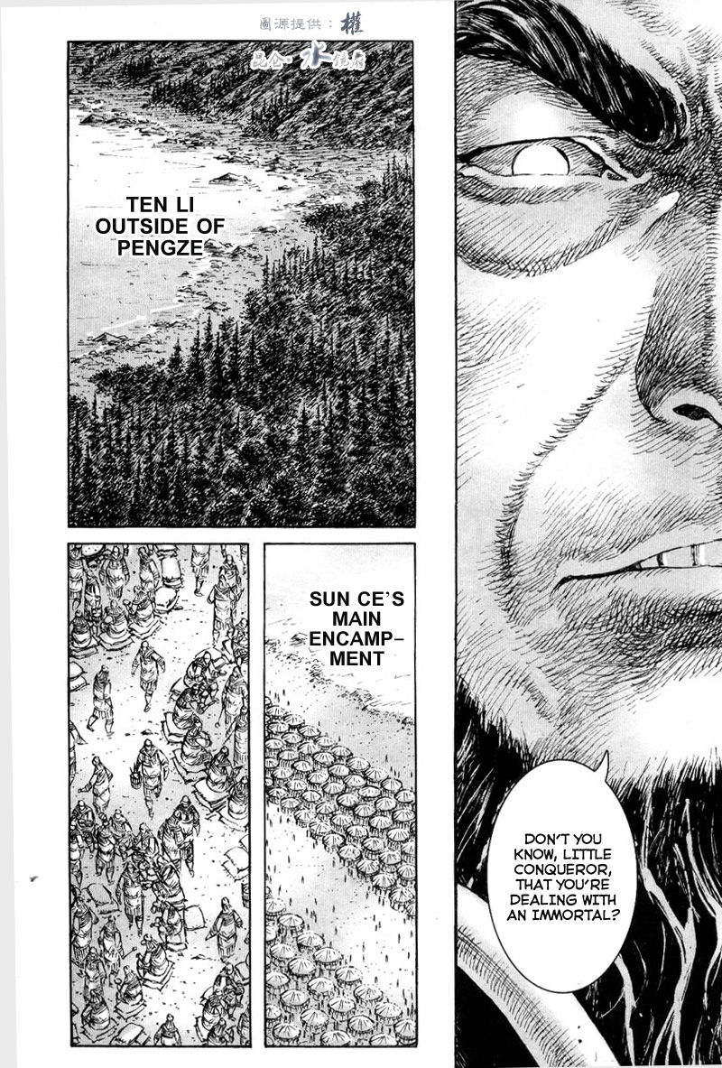 Read The Ravages of Time EN Manga Online