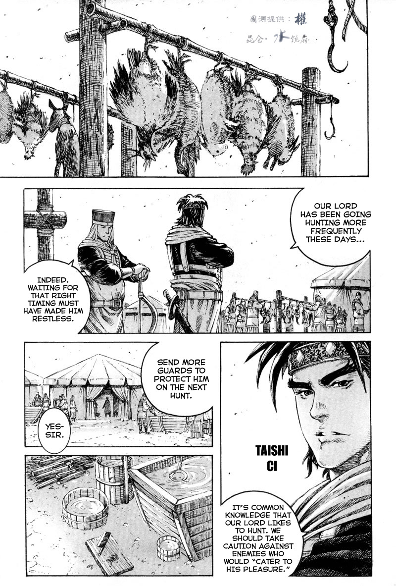 Read The Ravages of Time EN Manga Online