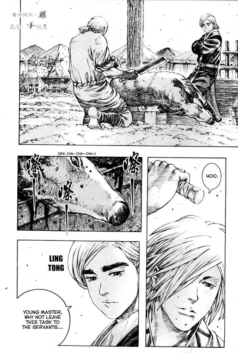 Read The Ravages of Time EN Manga Online
