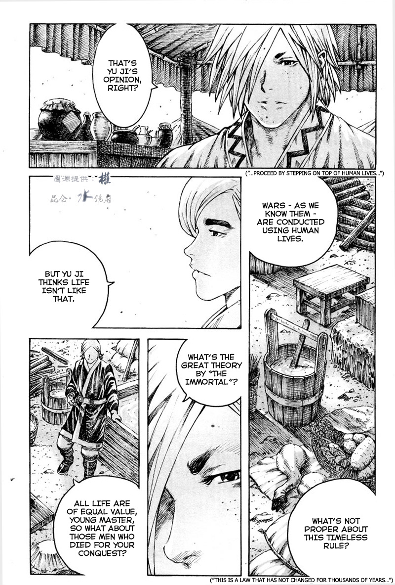 Read The Ravages of Time EN Manga Online