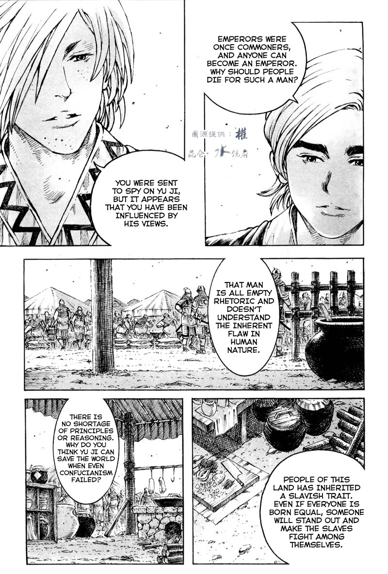 Read The Ravages of Time EN Manga Online