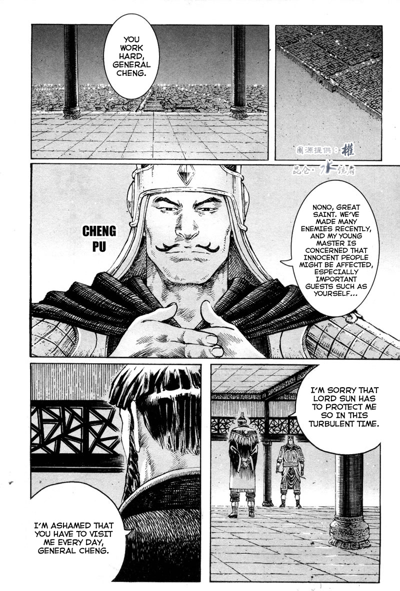 Read The Ravages of Time EN Manga Online