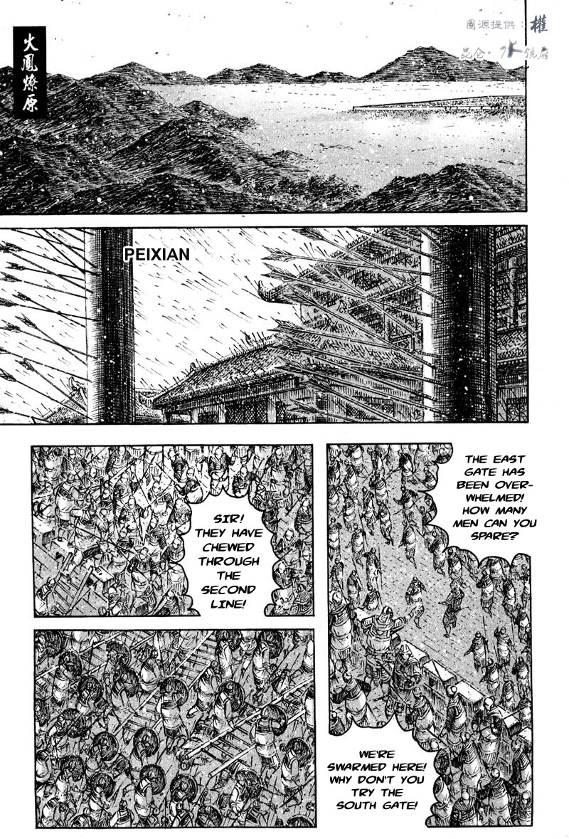 Read The Ravages of Time EN Manga Online