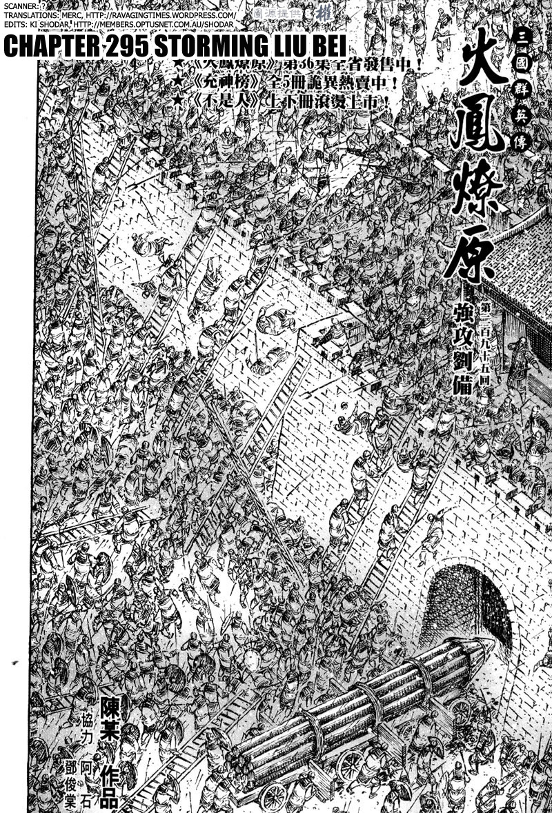 Read The Ravages of Time EN Manga Online