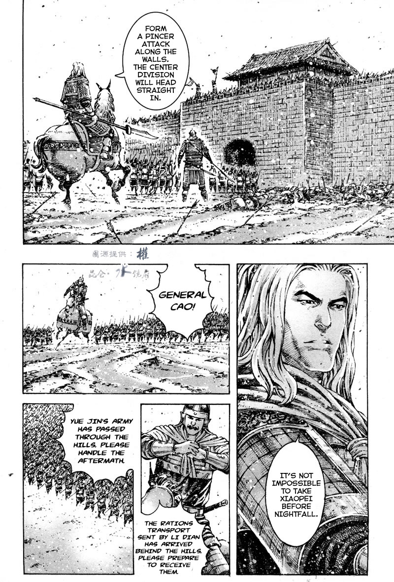 Read The Ravages of Time EN Manga Online