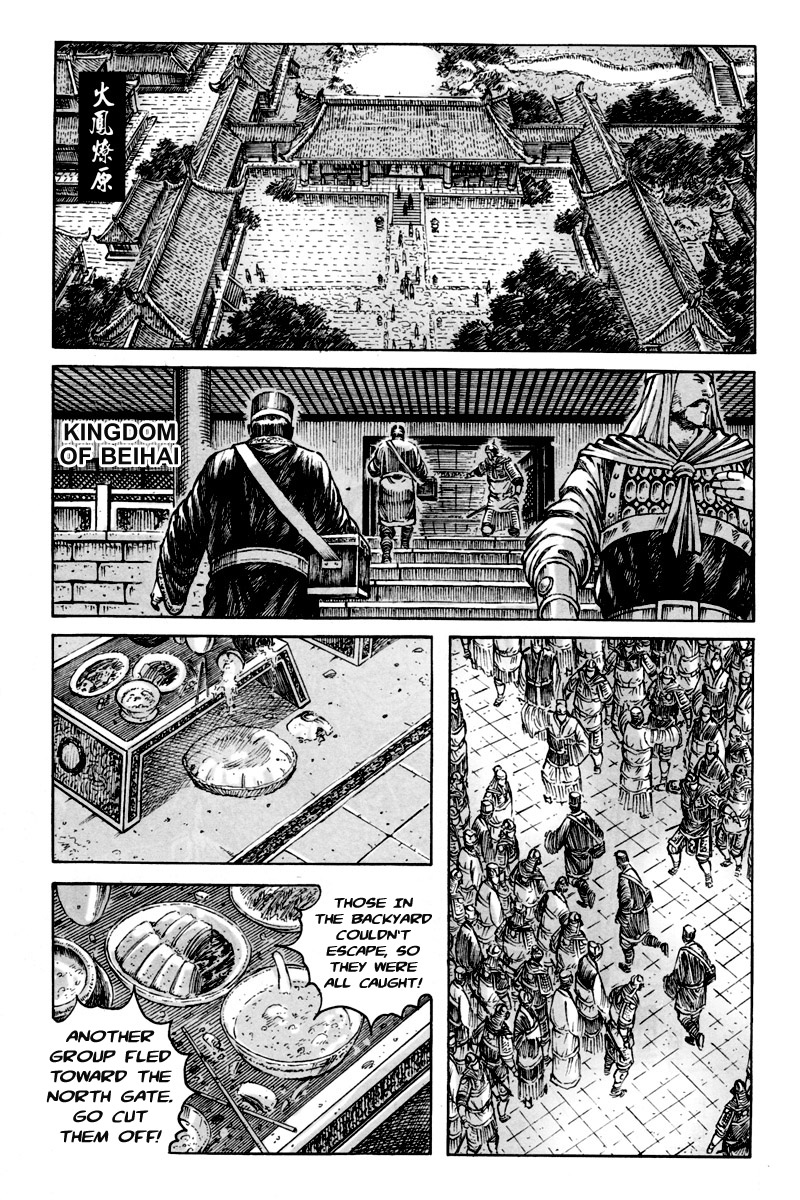 Read The Ravages of Time EN Manga Online