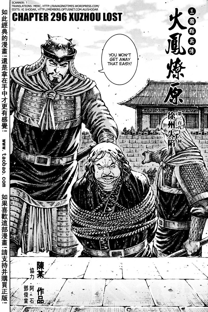 Read The Ravages of Time EN Manga Online
