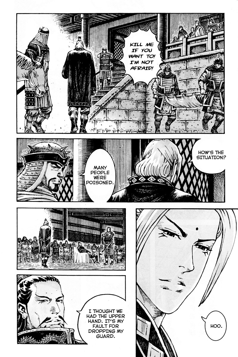 Read The Ravages of Time EN Manga Online