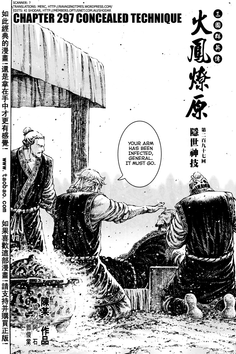 Read The Ravages of Time EN Manga Online