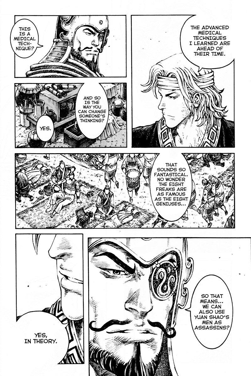 Read The Ravages of Time EN Manga Online