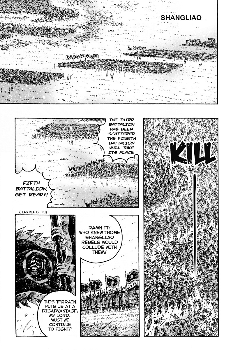 Read The Ravages of Time EN Manga Online