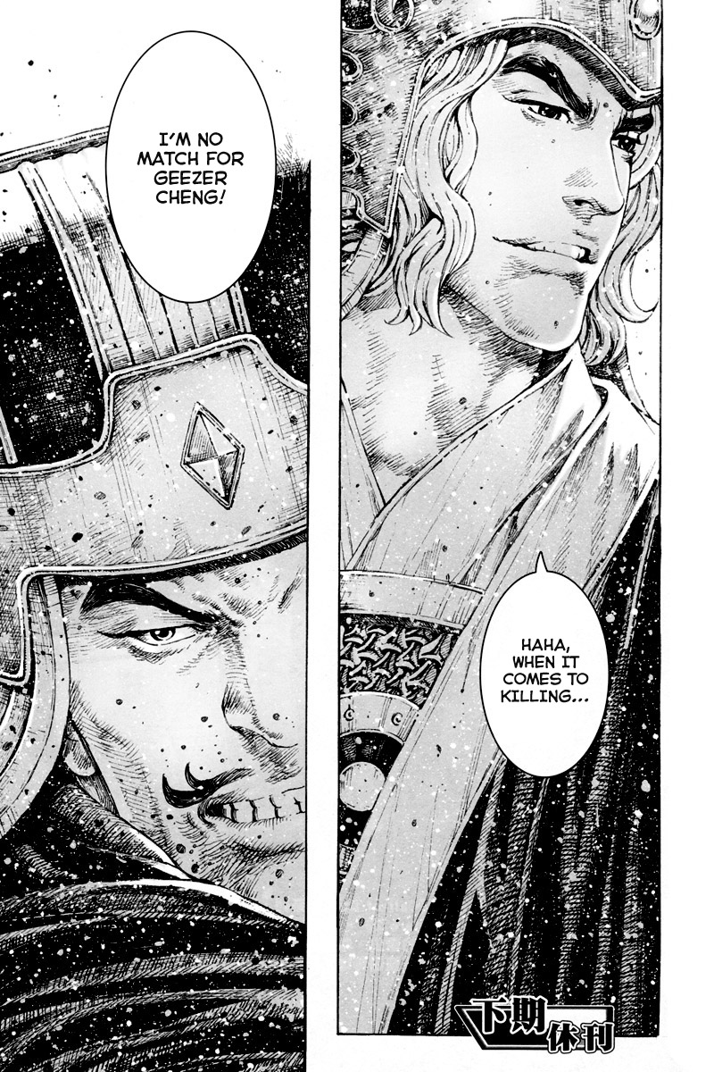Read The Ravages of Time EN Manga Online