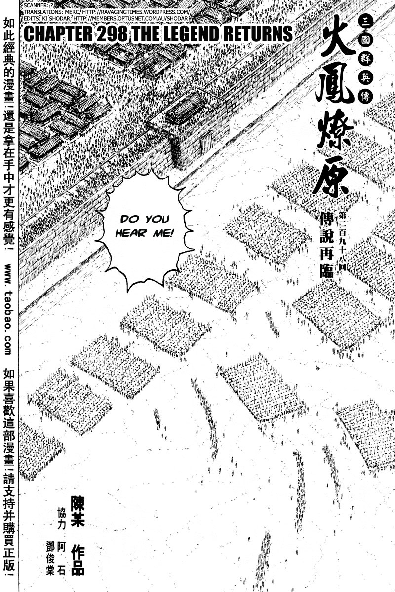 Read The Ravages of Time EN Manga Online
