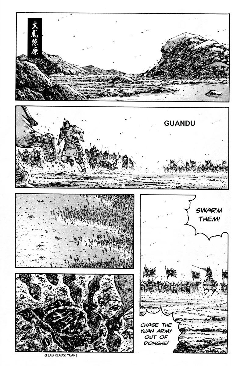 Read The Ravages of Time EN Manga Online