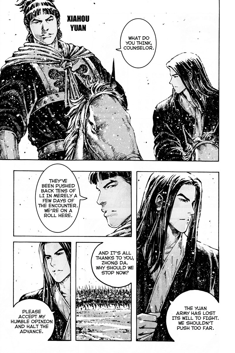 Read The Ravages of Time EN Manga Online