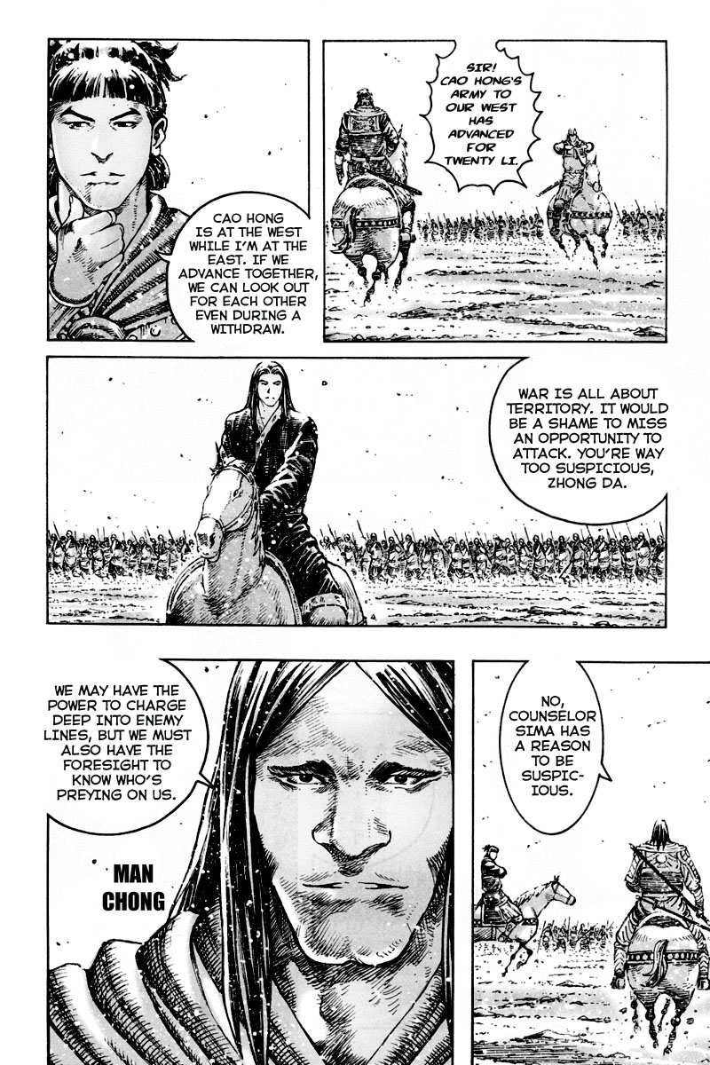 Read The Ravages of Time EN Manga Online