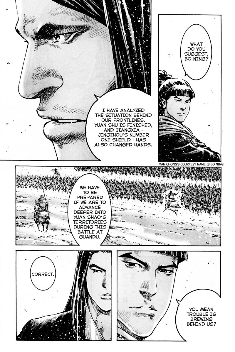 Read The Ravages of Time EN Manga Online