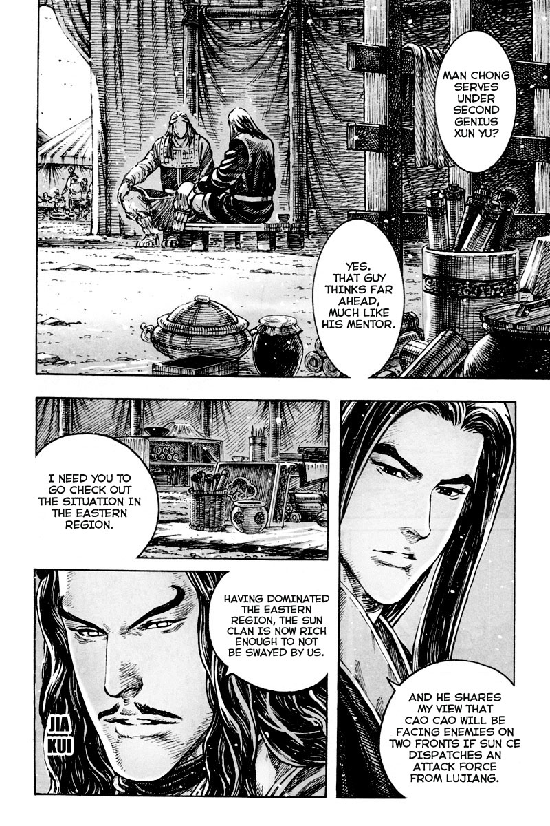 Read The Ravages of Time EN Manga Online