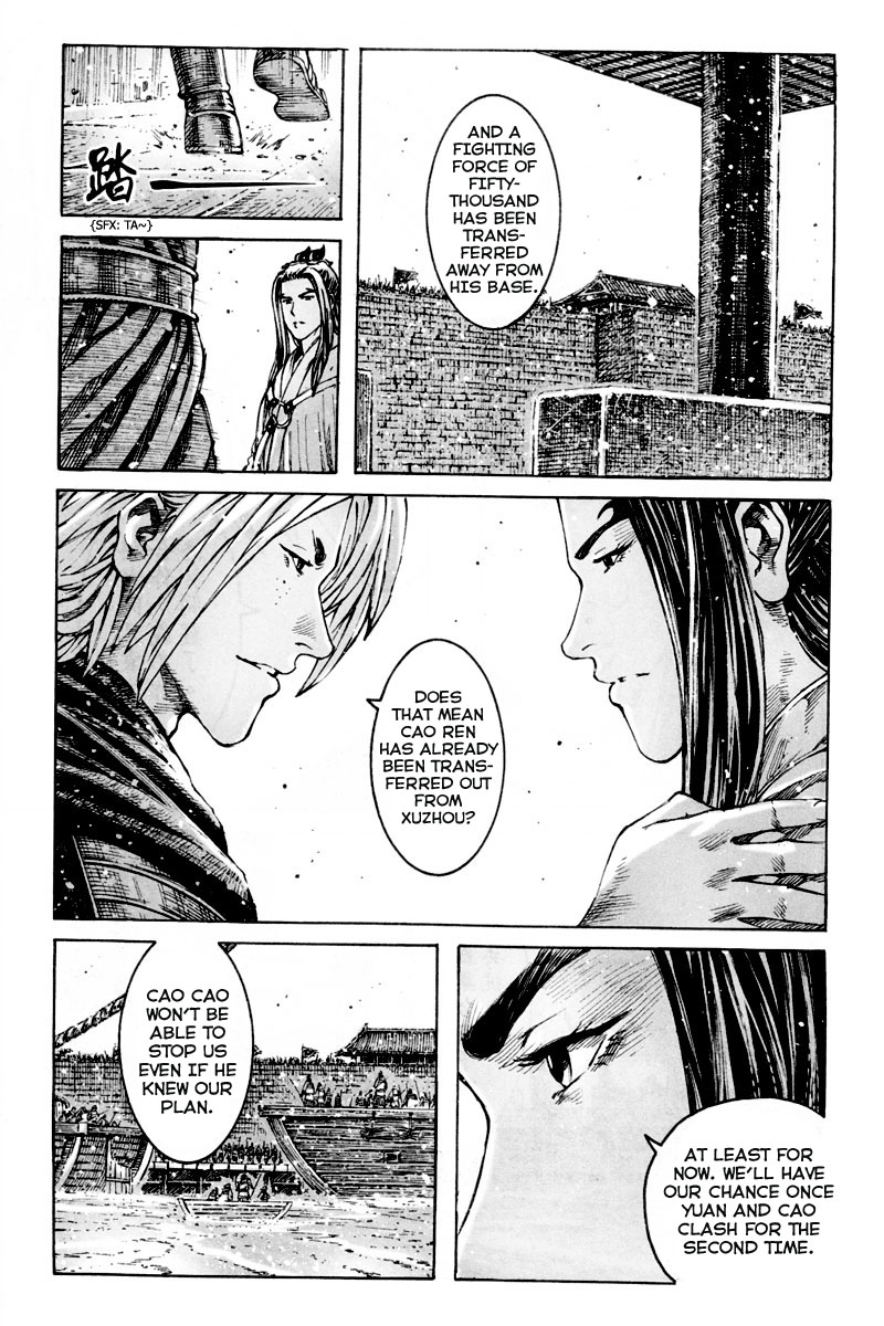 Read The Ravages of Time EN Manga Online