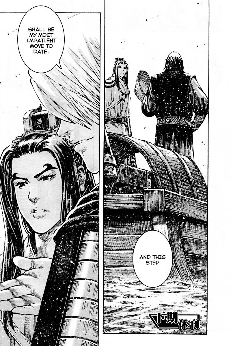Read The Ravages of Time EN Manga Online