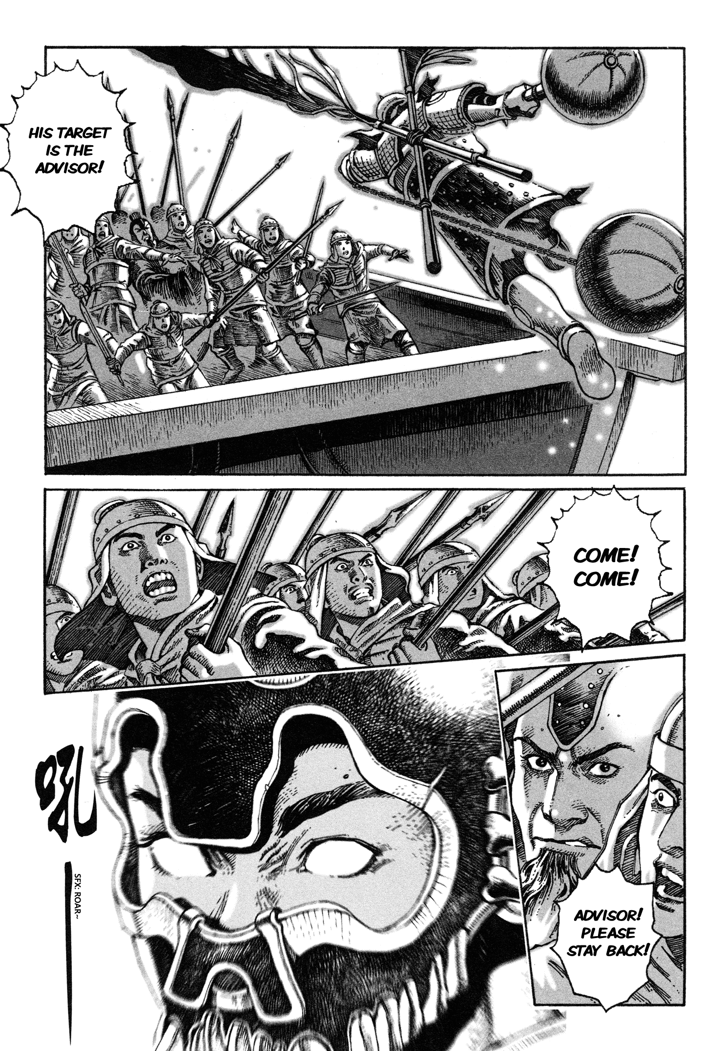 Read The Ravages of Time EN Manga Online