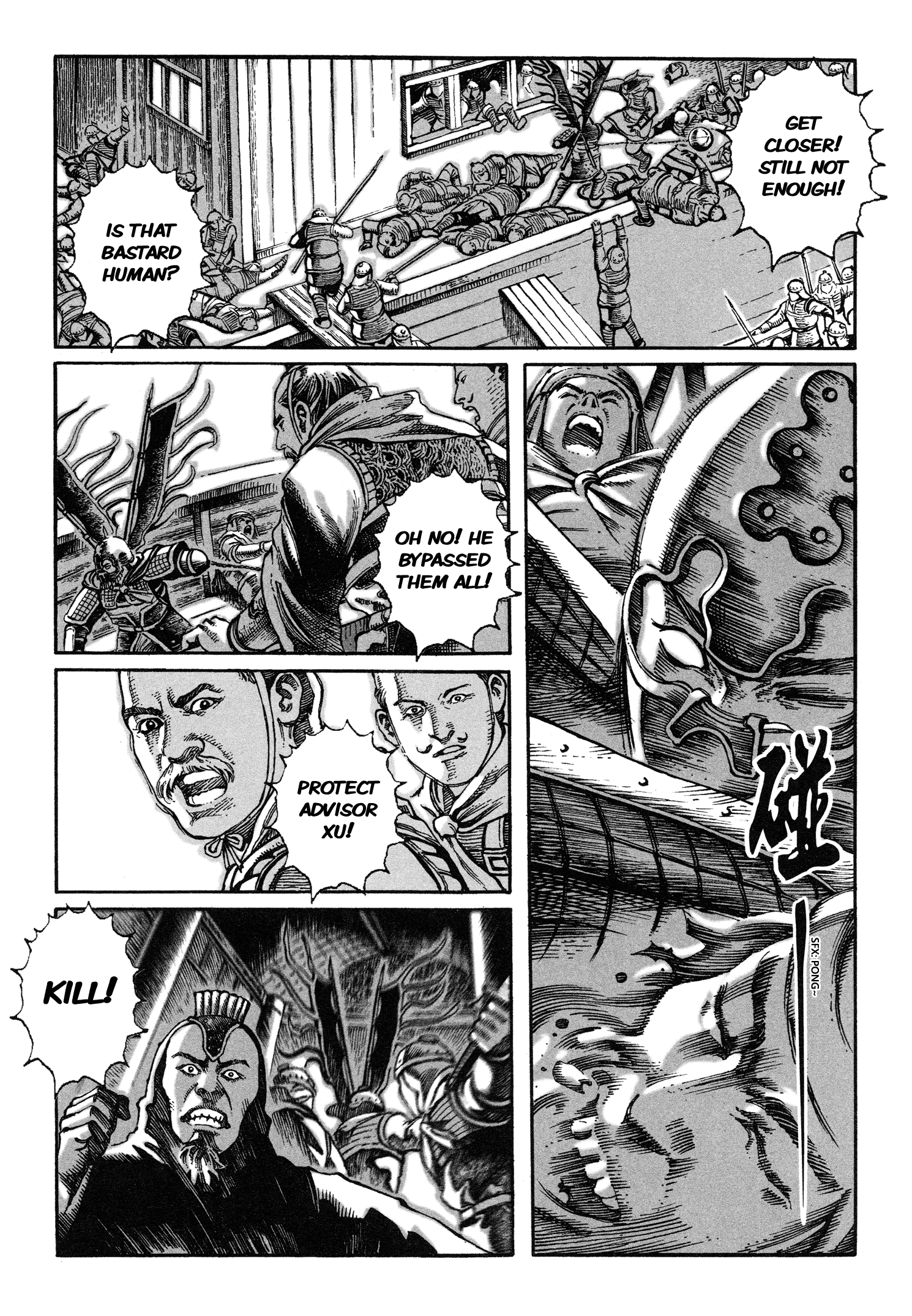 Read The Ravages of Time EN Manga Online
