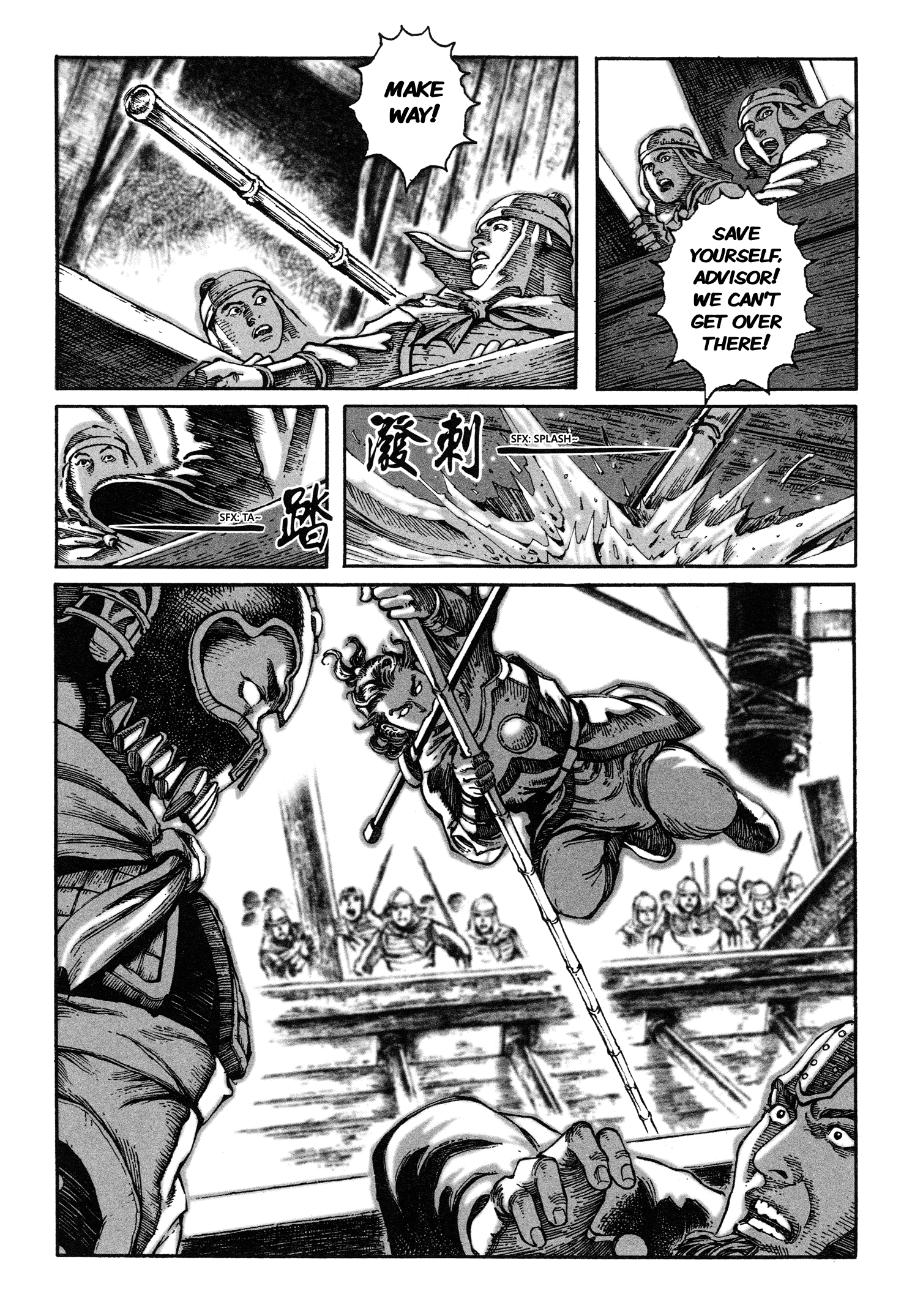 Read The Ravages of Time EN Manga Online