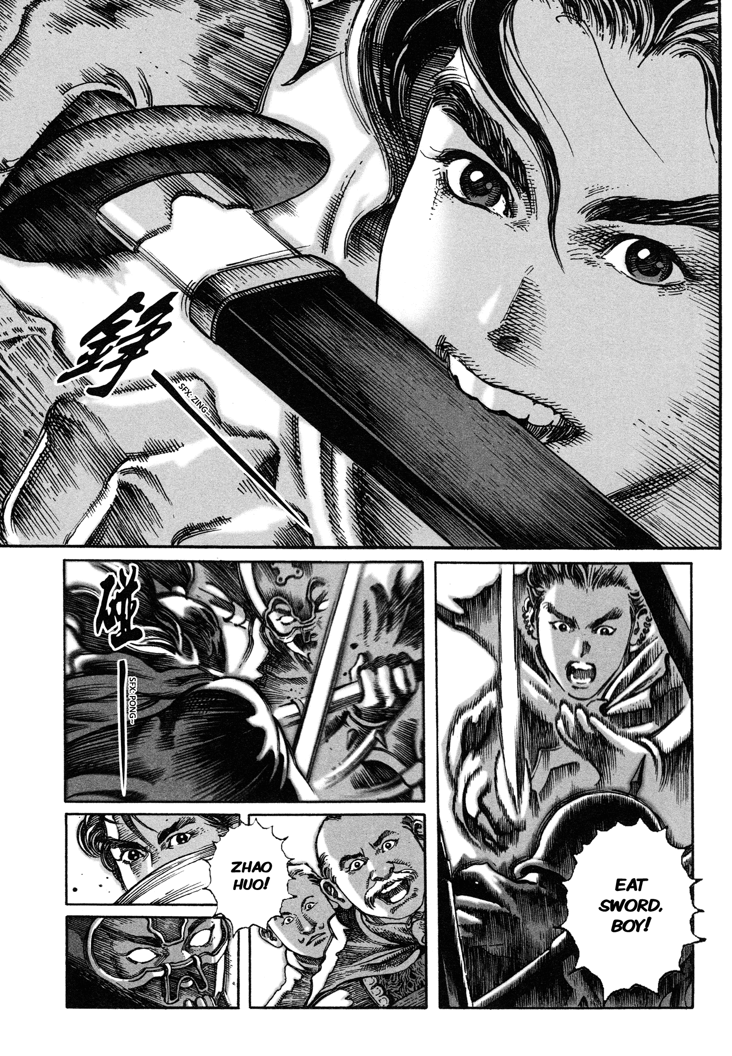 Read The Ravages of Time EN Manga Online