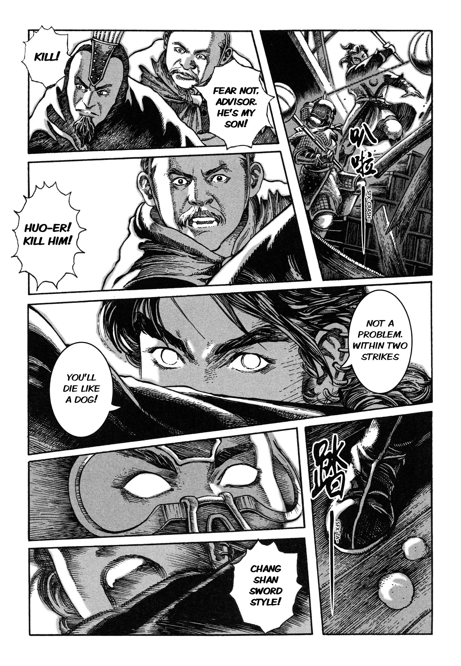 Read The Ravages of Time EN Manga Online