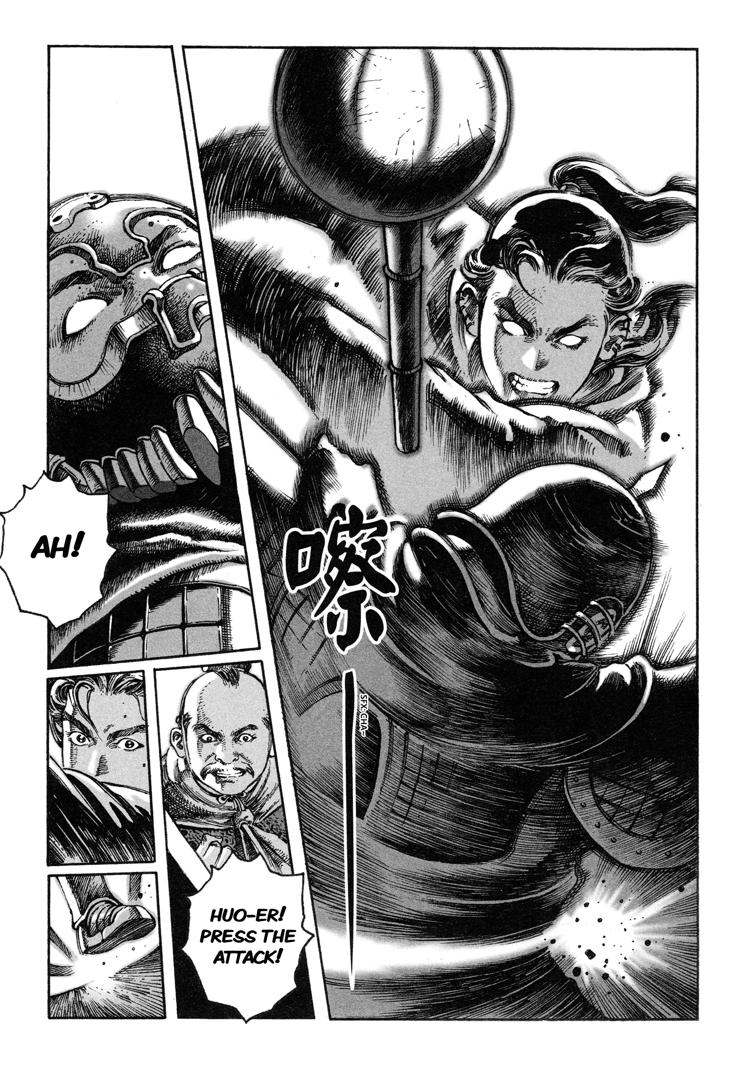 Read The Ravages of Time EN Manga Online