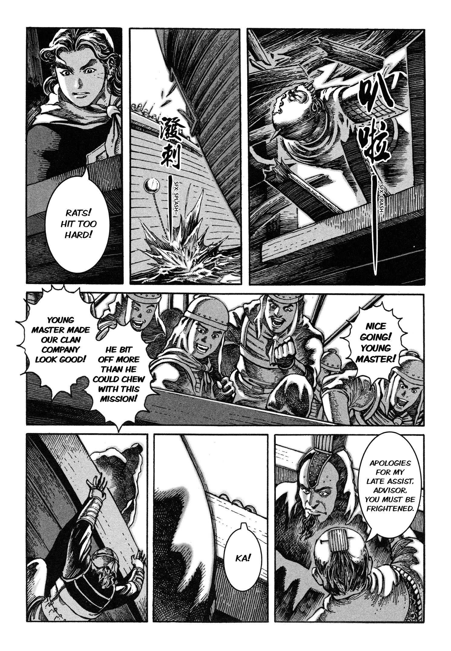 Read The Ravages of Time EN Manga Online