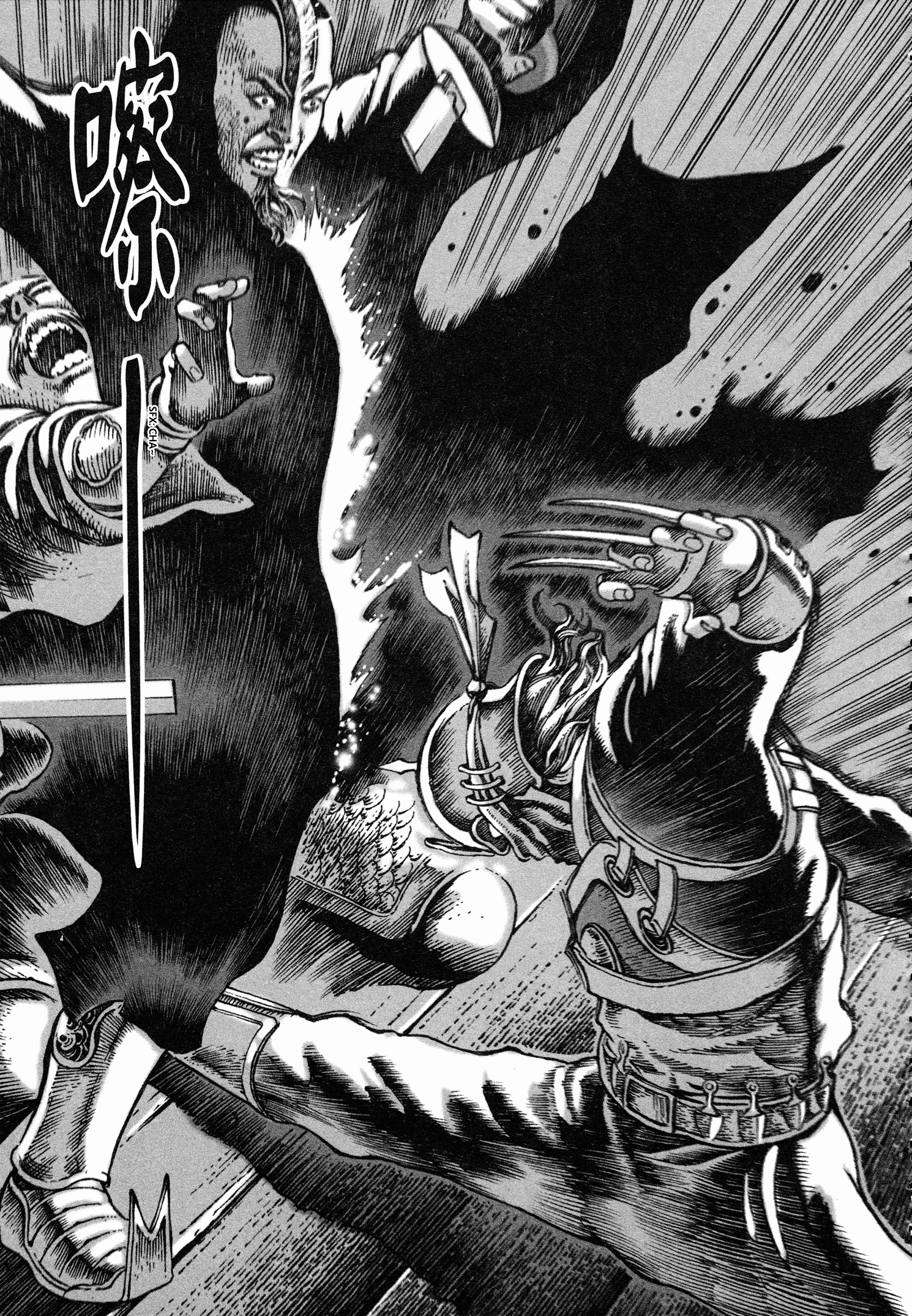 Read The Ravages of Time EN Manga Online