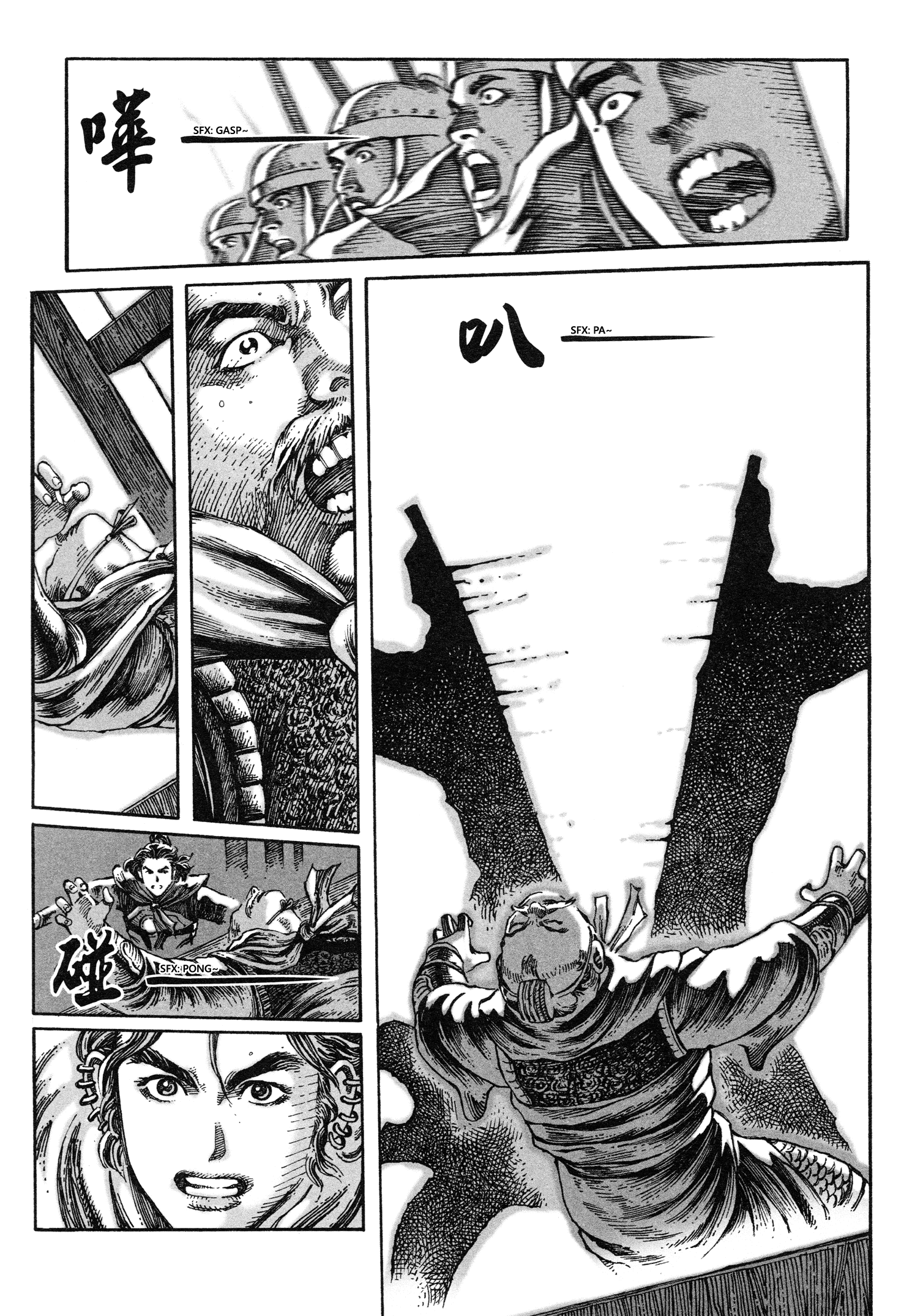 Read The Ravages of Time EN Manga Online