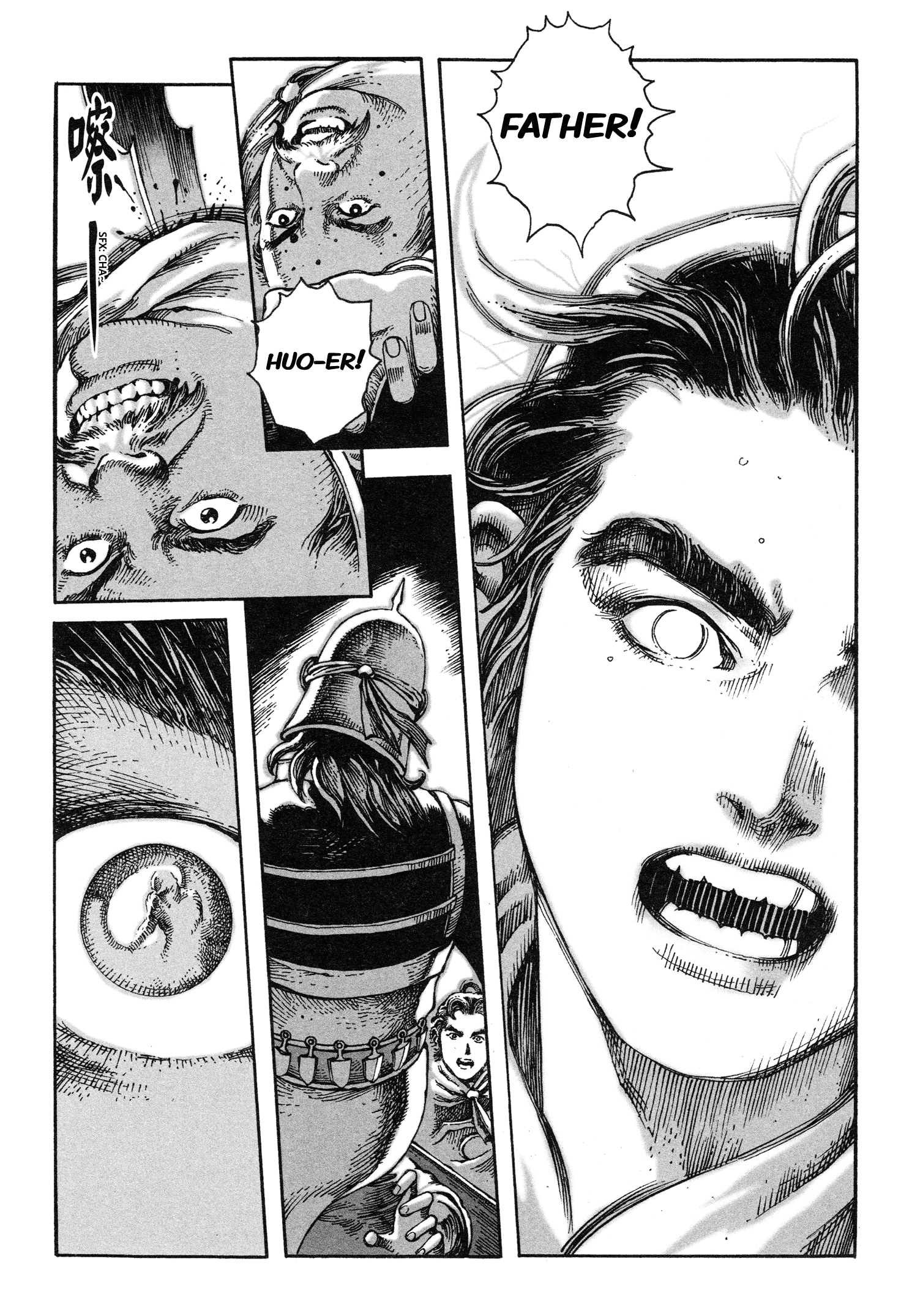 Read The Ravages of Time EN Manga Online