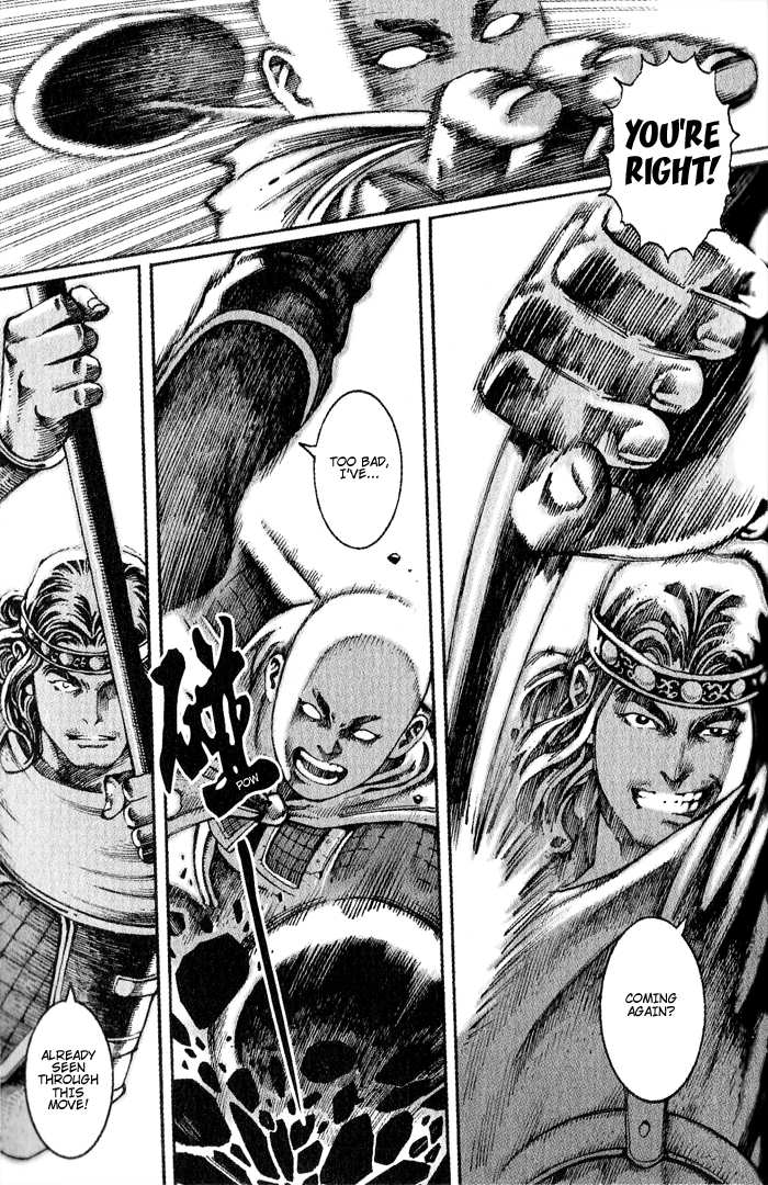 Read The Ravages of Time EN Manga Online