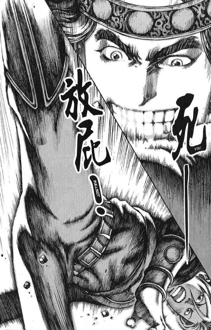 Read The Ravages of Time EN Manga Online