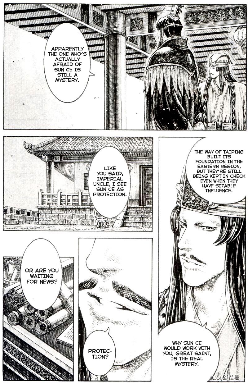 Read The Ravages of Time EN Manga Online